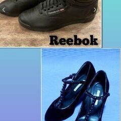 【貴重】Reebokスニーカーとストロベリー・フィールズ(レギン...
