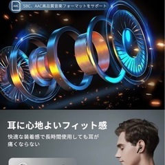 【新品未使用】【Bluetooth 5.3】ワイヤレスイヤホン 小型/軽量 Bluetooth イヤホン HiFi ブルートゥース AAC対応 Siri対応 LEDディスプレイ電量表示 IPX7防水 Type‐C急速充電 36時間再生 自動ペアリング 片耳/両耳 左右分離型 ハンズフリー通話 ビジネス/WEB会議の画像