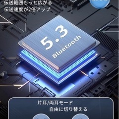 【新品未使用】【Bluetooth 5.3】ワイヤレスイヤホン 小型/軽量 Bluetooth イヤホン HiFi ブルートゥース AAC対応 Siri対応 LEDディスプレイ電量表示 IPX7防水 Type‐C急速充電 36時間再生 自動ペアリング 片耳/両耳 左右分離型 ハンズフリー通話 ビジネス/WEB会議の画像