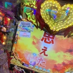 パチンコ好きサークル、男女募集！スマパチOK - 北区