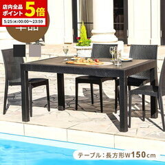 ガーデンテーブル、テラス、庭、野外
