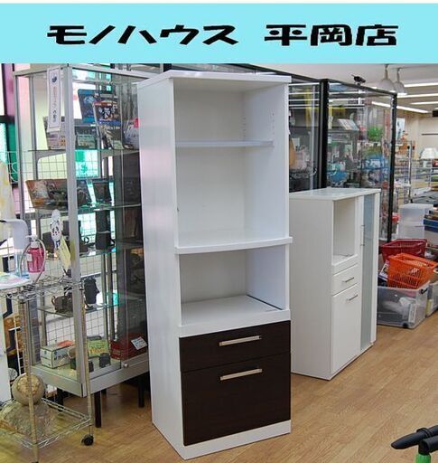 ホワイト 木目調 キッチンボード　レンジ台　創愛ファニチュア 9/7創愛ファニチュア レンジボード カシュー80 食器棚 キッチン収納