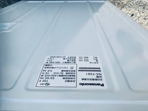 ET2597番⭐️Panasonic電気洗濯機⭐️ 2023年式