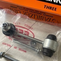 クラウンワゴン用未使用スタビライザーリンクの画像