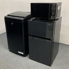 直配直取限定 ブラックミラーガラストップ 冷蔵庫90L/洗濯機5.5kg/フラット