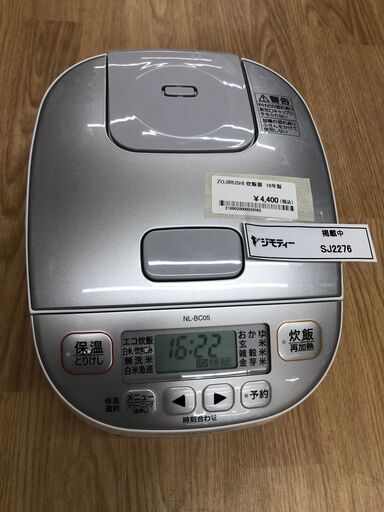 ★ジモティ割あり★ 象印 炊飯器  3合炊き 19年製 動作確認／クリーニング済み SJ2276