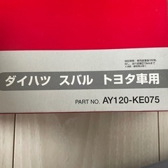 タント用未開封未使用エアーエレメントの画像