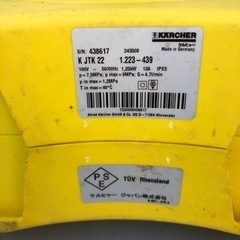 値下げ　ケルヒャー　高圧洗浄機　ホース10Mの画像