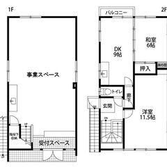 ※成約※安茂里・事務所兼用住宅★美容室・パン屋・洋服店・スクールなどの店舗も可能！ - 長野市