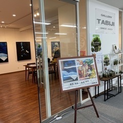 妹尾邦彦　妹尾美里　親子絵画展 - 赤磐市