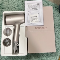 Panasonic  5月いっぱいまで　ヘアードライヤーナノケア　EH-NAOJ 23年製　5日間使用