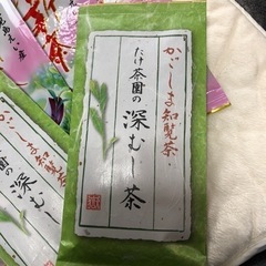 お茶の葉の画像