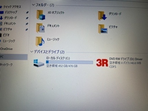 富士通 ノートパソコン Windows10 SSD 500GB メモリ8GB CORE i5 Wi-Fi Bluetooth付き