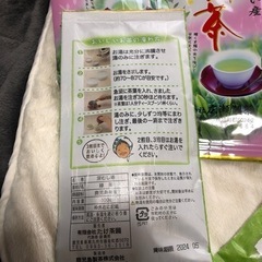 お茶の葉の画像