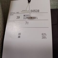 上着　　　Sサイズの画像