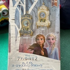 アナと雪の女王2プレミアムゴージャススイングロック