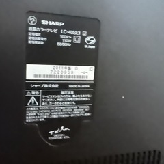 AQUOS40型　ジャンクの画像