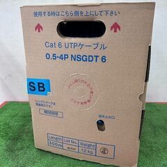 【送料無料】日本製線 0.5-4P NSGDT UTPケーブル SB（水色） 0.5-4P NSGDT6 (LB): Cat.6 U/UTPケーブル うす水色｜GOYOU （ゴヨー）