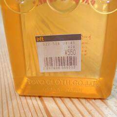 筆洗油(未開封品)500mlの画像
