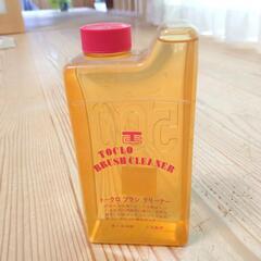 筆洗油(未開封品)500ml