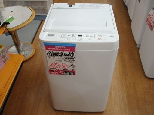 【店頭受け渡し】　側面キズあり　YAMADA　全自動洗濯機　4.5kg　YWMT45H1　2021年製　使用品　￥14,080