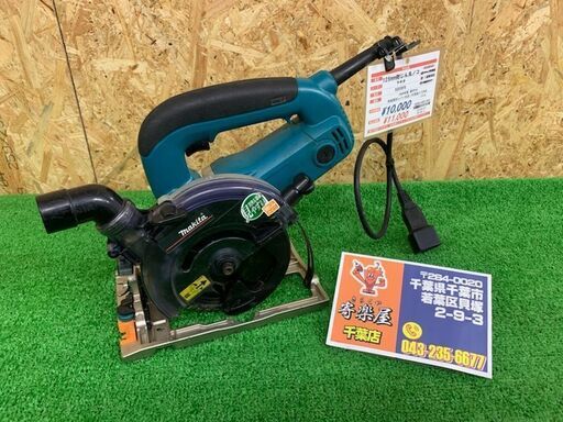 マキタ　125mm防じんマルノコ　5205FX【中古品】