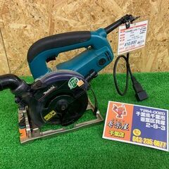 マキタ　125mm防じんマルノコ　5205FX【中古品】
