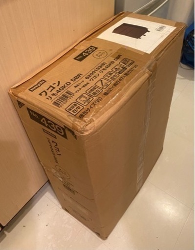 ニトリ ワゴン 新品未使用 定価95%OFF