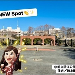 ★明日開催★5/27(土)猿江公園で朝活ZUMBA®︎！