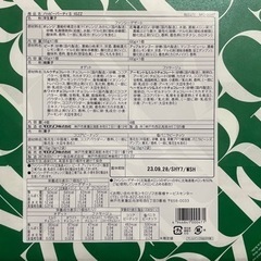 モロゾフ ハッピーパーティＳ MO-0047の画像