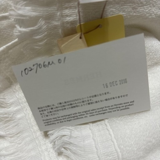 値下げHERMES エルメス 未使用 タグ付き バスタオル