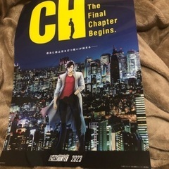 ムビチケ CITYHUNTER2023 シティーハンター2023の画像