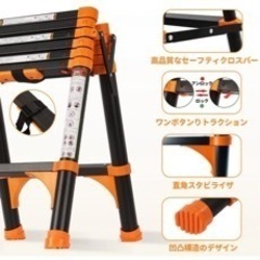 折りたたみ脚立（ほぼ未使用）の画像