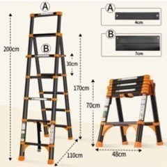 折りたたみ脚立（ほぼ未使用）の画像