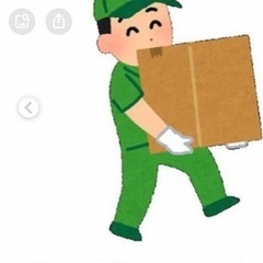 軽作業手伝います