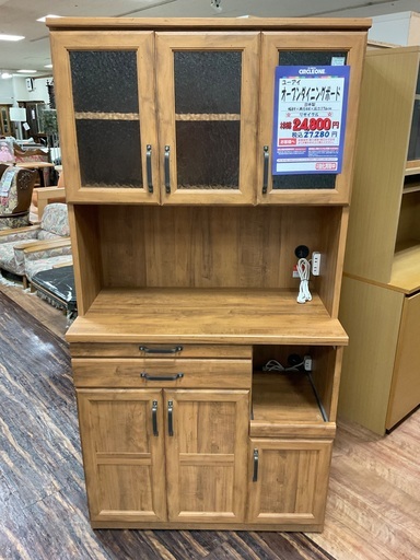 C1*629[ご来店頂ける方限定]オープンダイニングボード