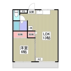 ⭐️費用抑えませんか？😳⭐️駅近！リビング広っ！【1LDK】⭐️...