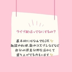 パートで、稼ぎたい方、大募集‼️‼️の画像