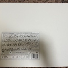 藤原製麺 札幌繁盛店 ラーメンギフト 12食の画像