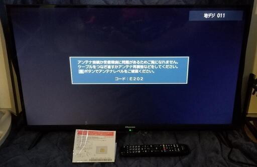 Hisense液晶テレビ値下げ