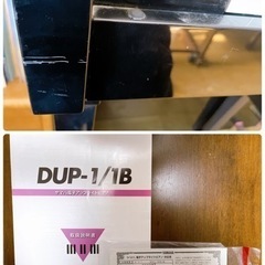 YAMAHA ハイブリッドピアノ　DUP-1 電子ピアノ　アップライト ピアノの画像