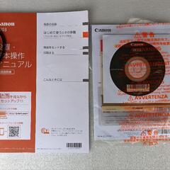 キャノン プリンターTR703の画像
