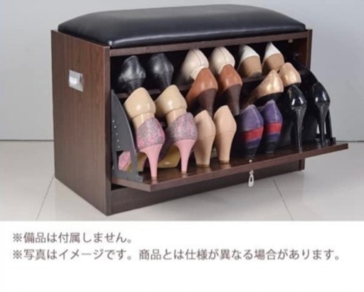 シューズボックス シューズラック ウォールナット 靴箱 下駄箱 靴収納 エントランスベンチ シューズキャビネット 玄関 玄関収納 靴 木製 収納スツール フラップ 下足入れ 靴入れ 補助椅子 腰掛け 腰かけ 椅子 いす イス