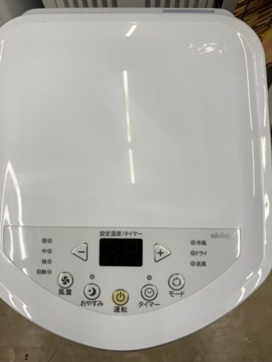 TOYOTOMI?冷風機能豊富?スポットクーラー7728