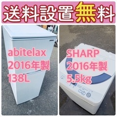 送料設置無料❗️一人暮らしを応援します❗️🌈初期費用🌈を抑えた冷蔵庫/洗濯機2点セット♪ 43