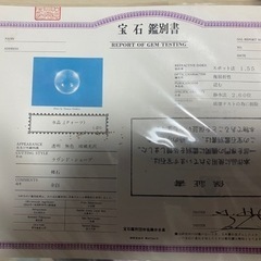 子供の日用　兜一式の画像
