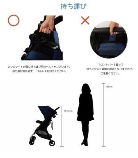 ココロン　ツイン　レッド　横型二人乗りベビーカー　双子用 年子用 ２人乗り