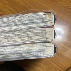 交渉中！呪術廻戦x0-17巻
