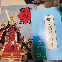 子供の日用　兜一式の画像