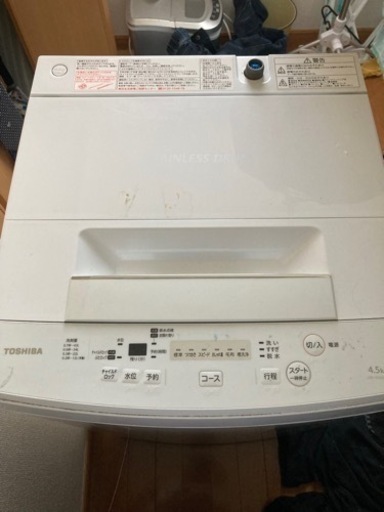 値下げしました 洗濯機 4.5キロ 値引き交渉可